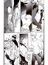 第 8 頁
