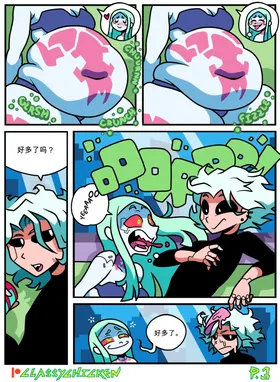 第 3 頁