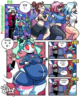 第 8 頁