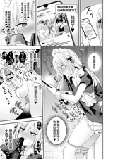 第 8 頁