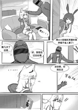 第 5 頁