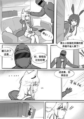 第 5 頁