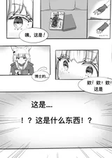 第 6 頁