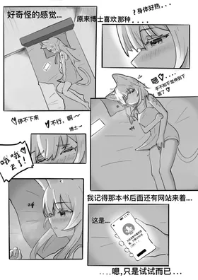 第 8 頁