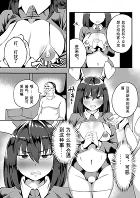 第 4 頁