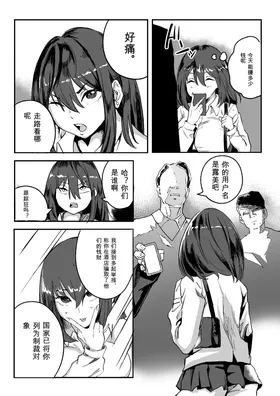 第 6 頁