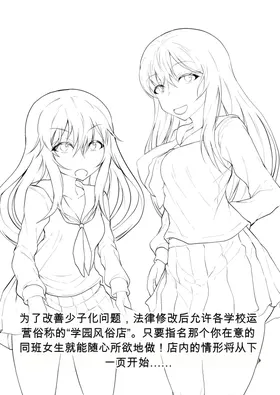 第 2 頁