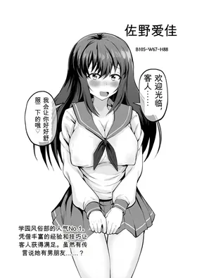 第 3 頁