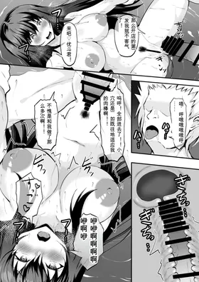 第 7 頁