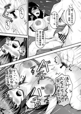 第 8 頁