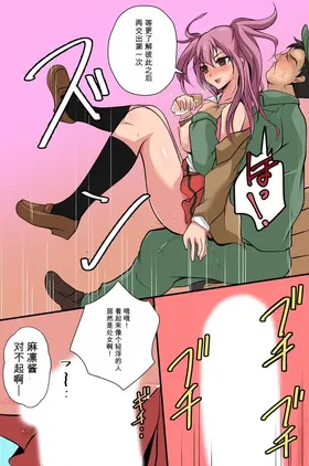 第 7 頁