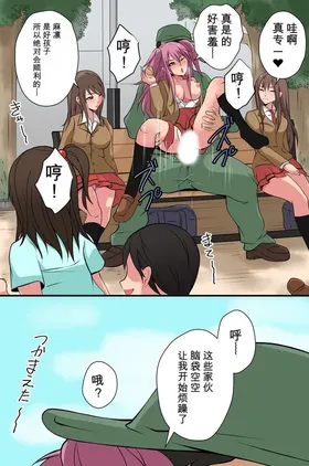 第 8 頁