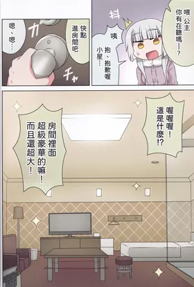 第 7 頁