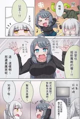 第 8 頁