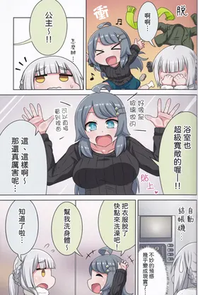 第 8 頁