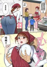 第 3 頁