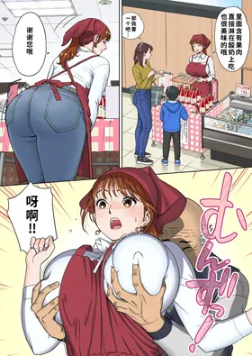 第 3 頁