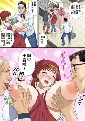 第 6 頁