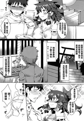 第 4 頁