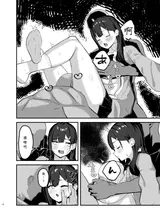 第 7 頁