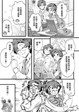 第 6 頁