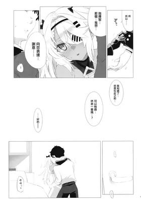第 5 頁