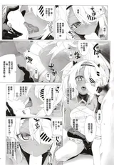 第 8 頁