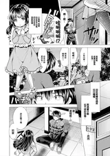 第 2 頁
