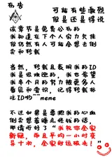 第 2 頁