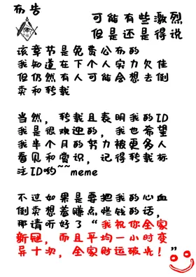 第 2 頁
