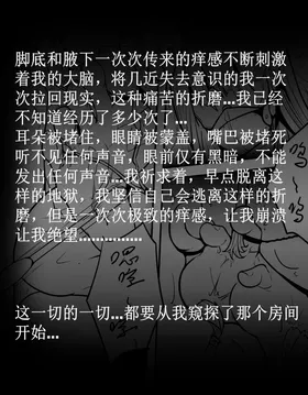 第 4 頁