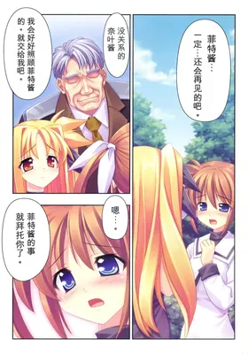 第 2 頁