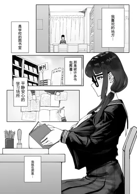 第 2 頁