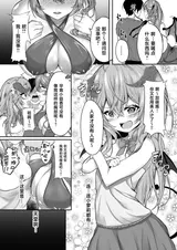 第 6 頁