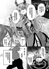 第 7 頁