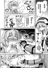 第 6 頁