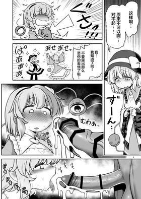 第 6 頁