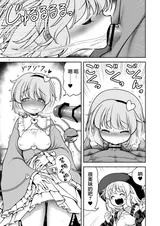 第 7 頁