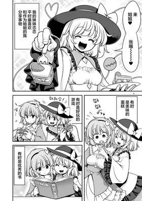 第 8 頁