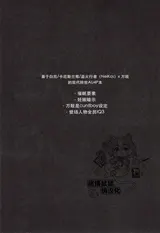 第 2 頁