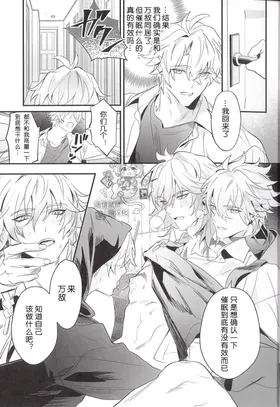 第 8 頁