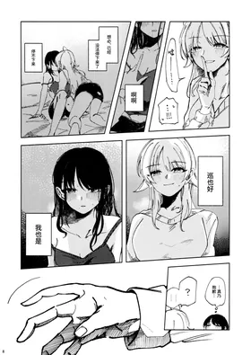 第 7 頁