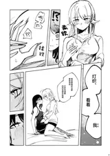 第 8 頁