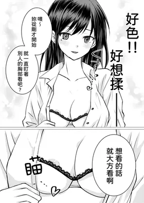 第 6 頁