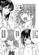 第 7 頁
