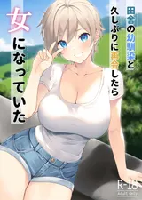 第 2 頁