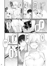 第 6 頁