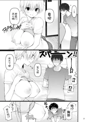 第 7 頁