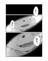 第 2 頁