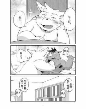 第 3 頁